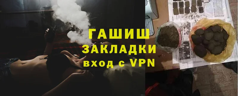 ГАШИШ Cannabis  Уфа 