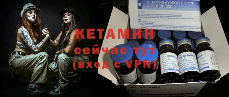 Кетамин ketamine  hydra как войти  Уфа 