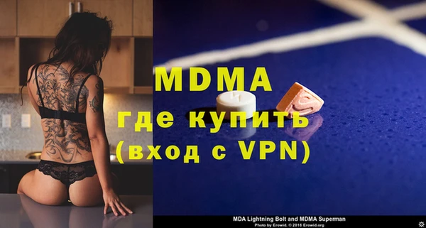 метамфетамин Вязники