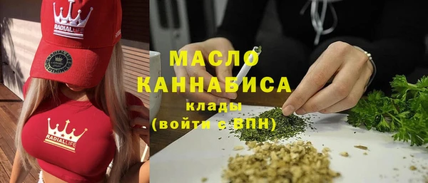 МДМА Вяземский