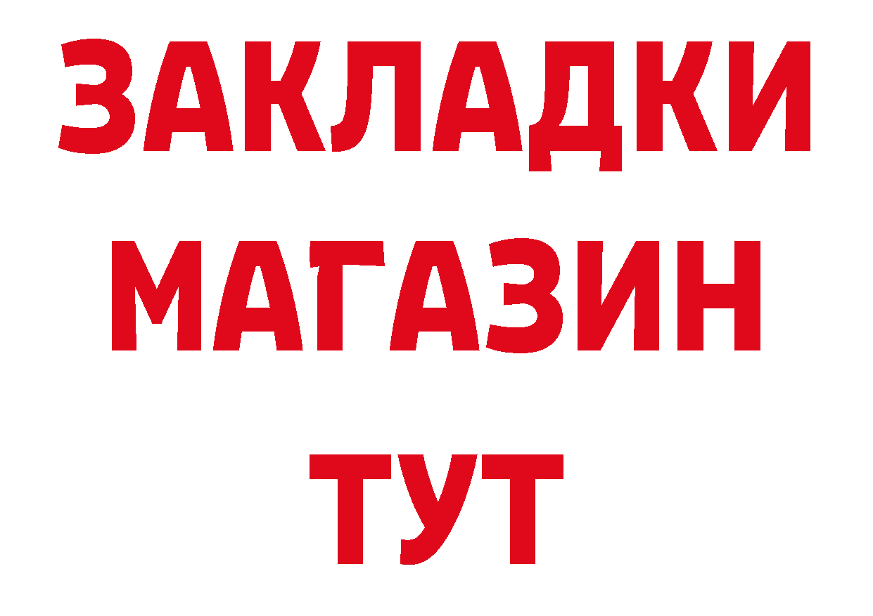 МЕТАМФЕТАМИН Methamphetamine как зайти это ссылка на мегу Уфа