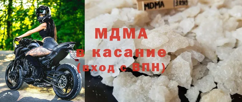 MEGA ССЫЛКА  Уфа  MDMA crystal  продажа наркотиков 